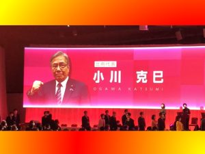 決意新たに「自民党党大会で公認証書」