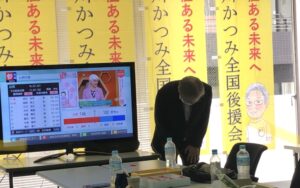 参議院選挙ご報告とお詫び